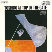 toshiko-akiyoshi-quintet-–-toshiko-at-top-of-the-gate
