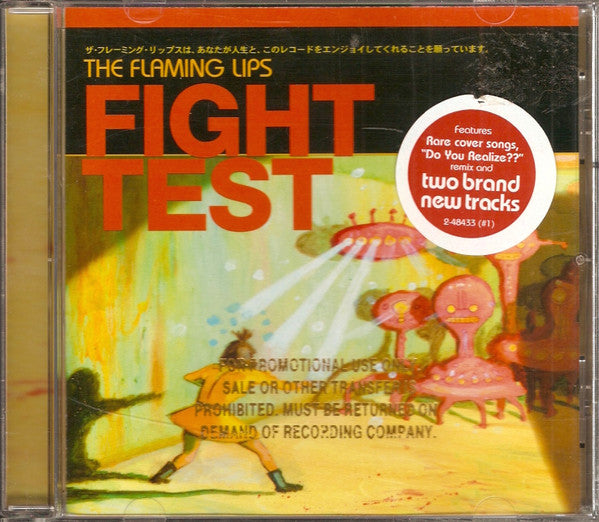 fight-test