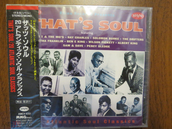 thats-soul-(20-atlantic-soul-classics)