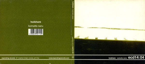 komatta-saru