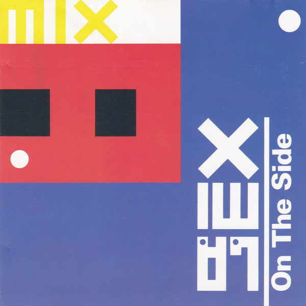 on-the-side