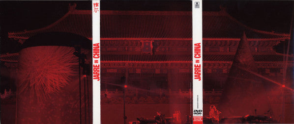 jarre-in-china-(forbidden-city---tiananmen)