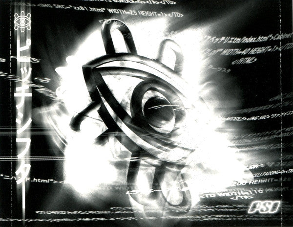 www.pitchshifter.com