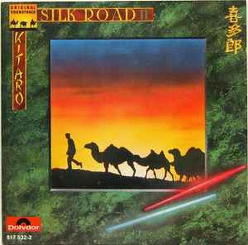 silk-road-ii