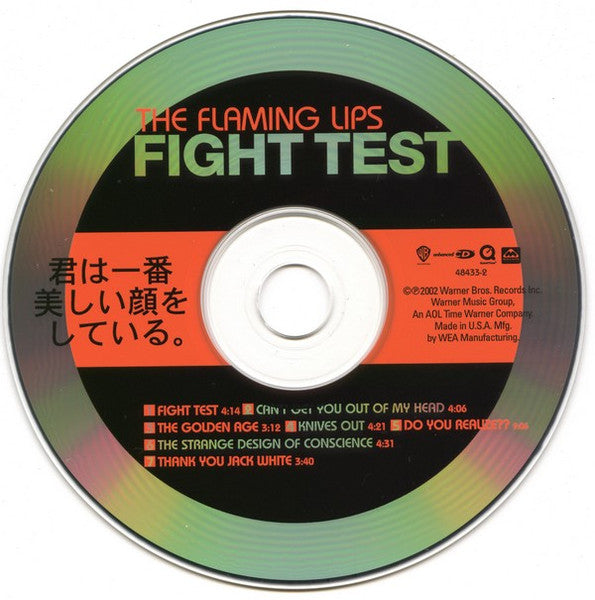 fight-test