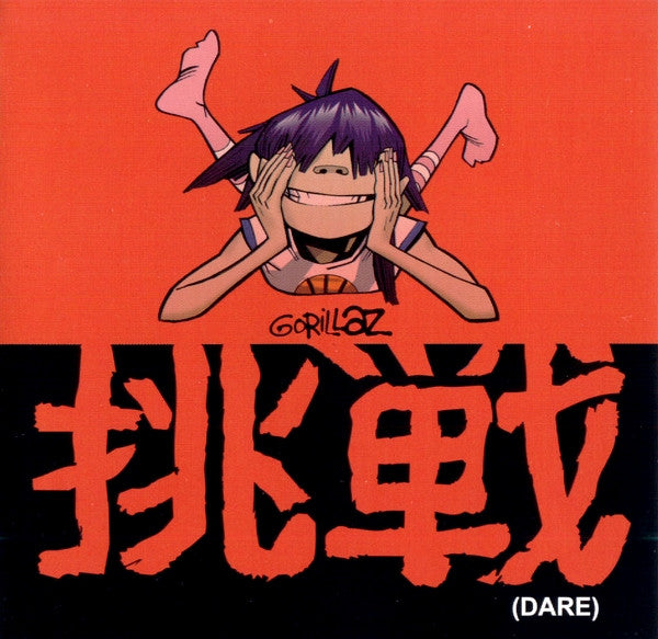 dare