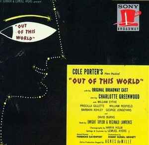 out-of-this-world