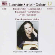 guitar-recital