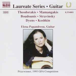 guitar-recital
