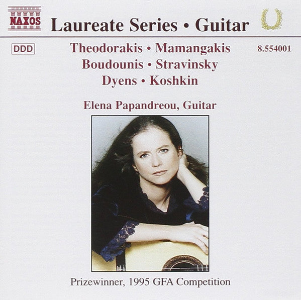 guitar-recital