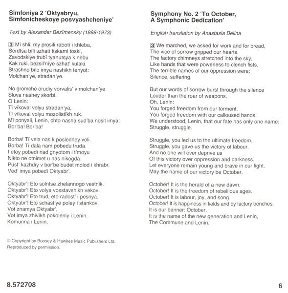 symphony-no.-2-to-october-/-symphony-no.-15