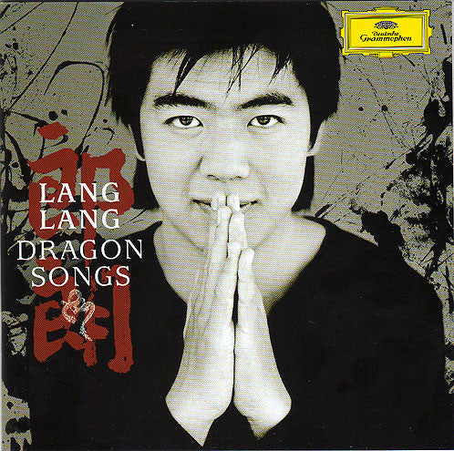 dragon-songs
