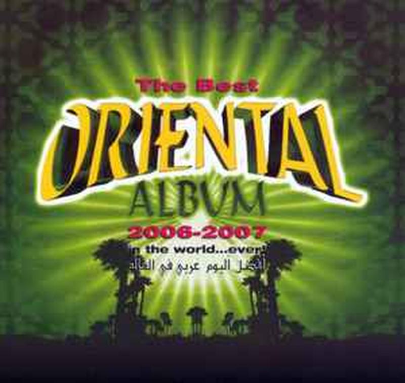 the-best-oriental-album-in-the-world---ever-:-2006-2007