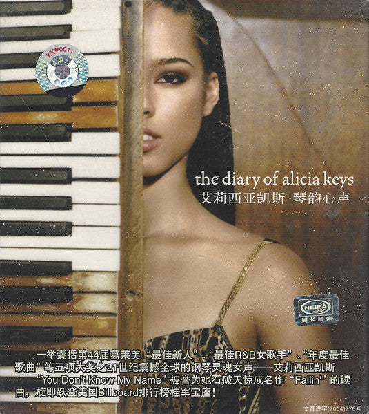 the-diary-of-alicia-keys