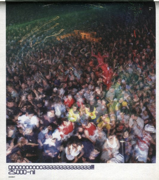 gatecrasher:-national-anthems