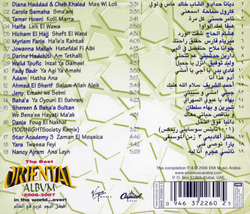 the-best-oriental-album-in-the-world---ever-:-2006-2007