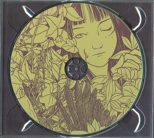 kodama