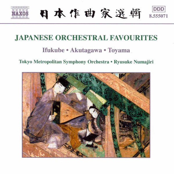 japanese-orchestral-favourites