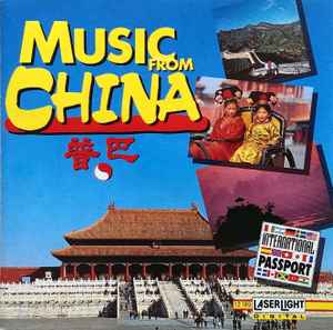 music-from-china