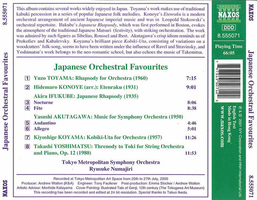 japanese-orchestral-favourites