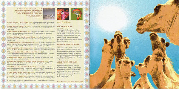cairo-road-(great-singers-of-the-arab-world)