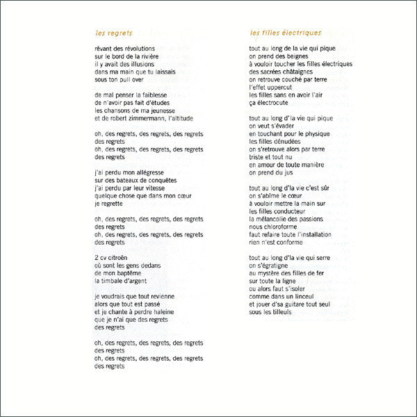 cest-déjà-ça