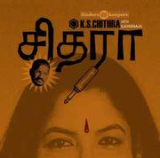 k.s.-chithra