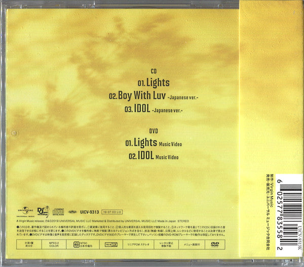lights-/-boy-with-luv