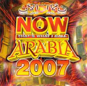 now-thats-what-i-call-arabia-2007
