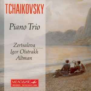 tchaikovsly-piano-trio