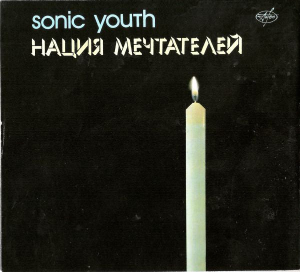 daydream-nation