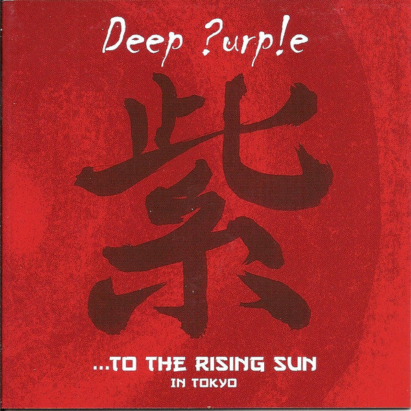 ...to-the-rising-sun-(in-tokyo)