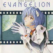 neon-genesis-evangelion-ii