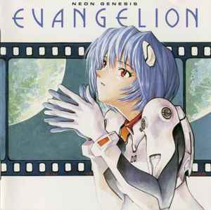 neon-genesis-evangelion-ii