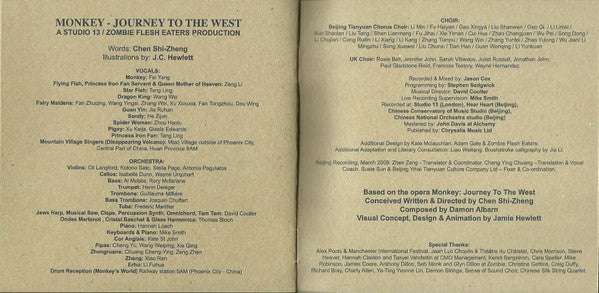 journey-to-the-west