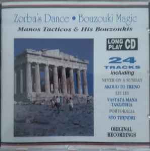 zorbas-dance-•-bouzouki-magic