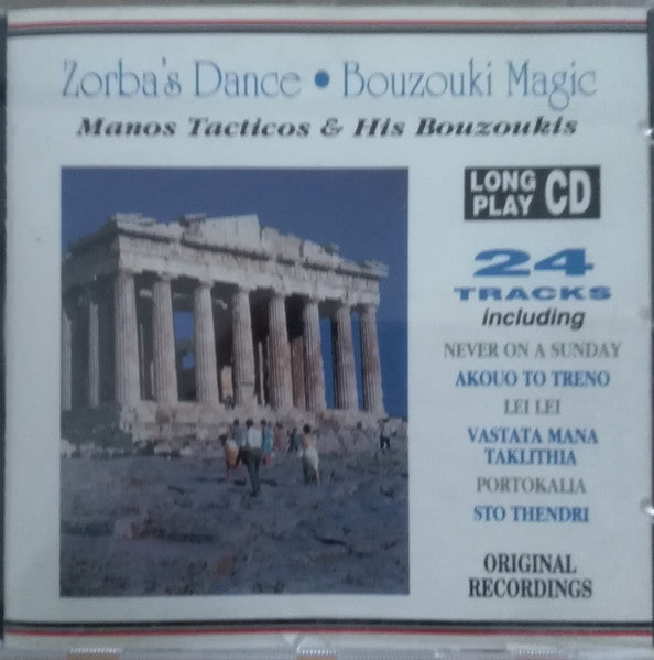 zorbas-dance-•-bouzouki-magic