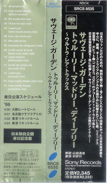 truly-madly-deeply---ultra-rare-tracks