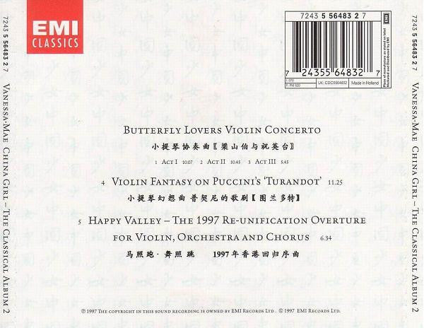 china-girl---the-classical-album-2