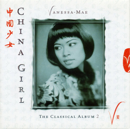 china-girl---the-classical-album-2