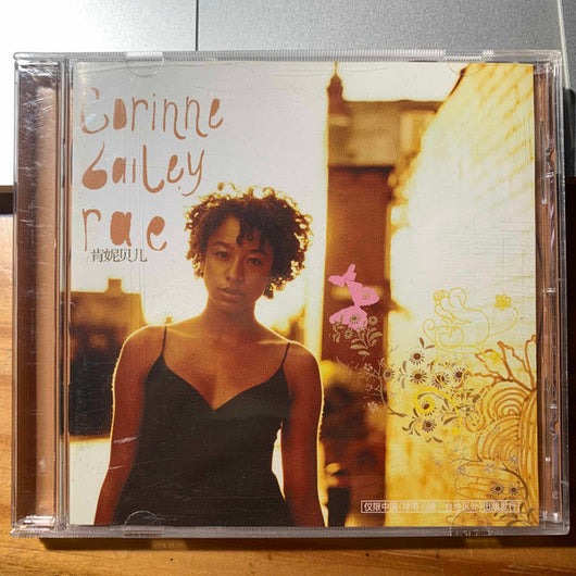 corinne-bailey-rae