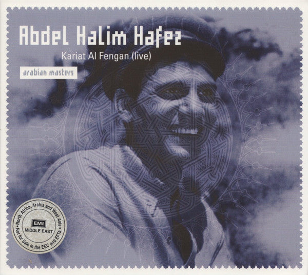 kariat-al-fengan-(live)