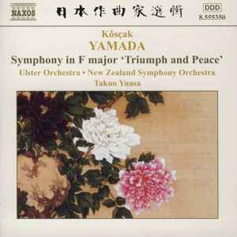 symphony-in-f-major-triumph-and-peace