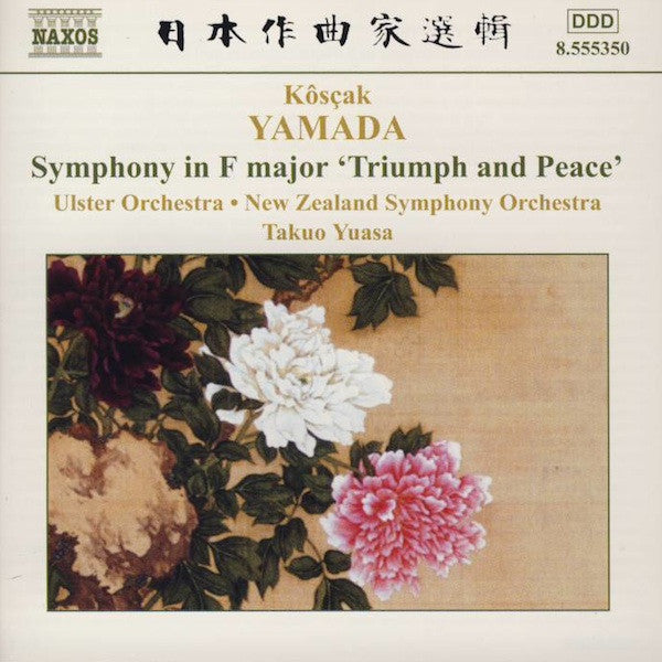 symphony-in-f-major-triumph-and-peace