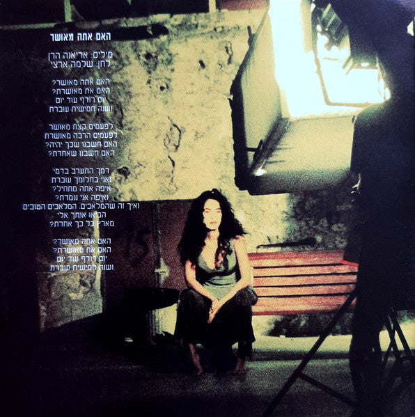 אהבה-גדולה-=-great-love