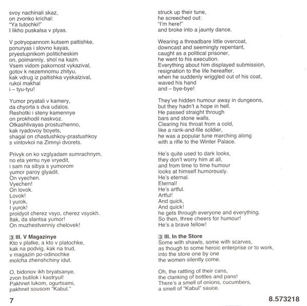 symphony-no.-13-babi-yar