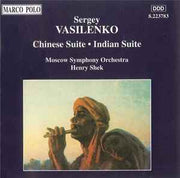 chinese-suite-/-indian-suite