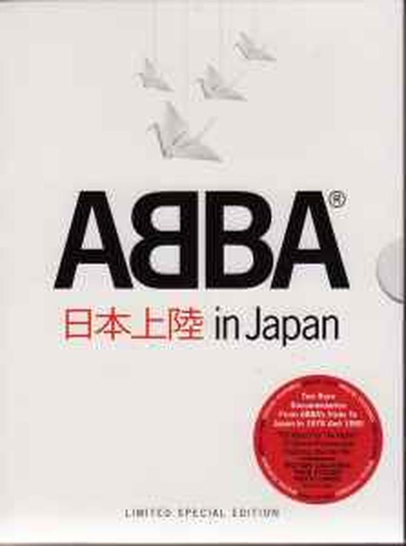 日本上陸-in-japan