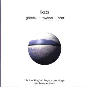 ikos