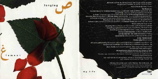 night-song